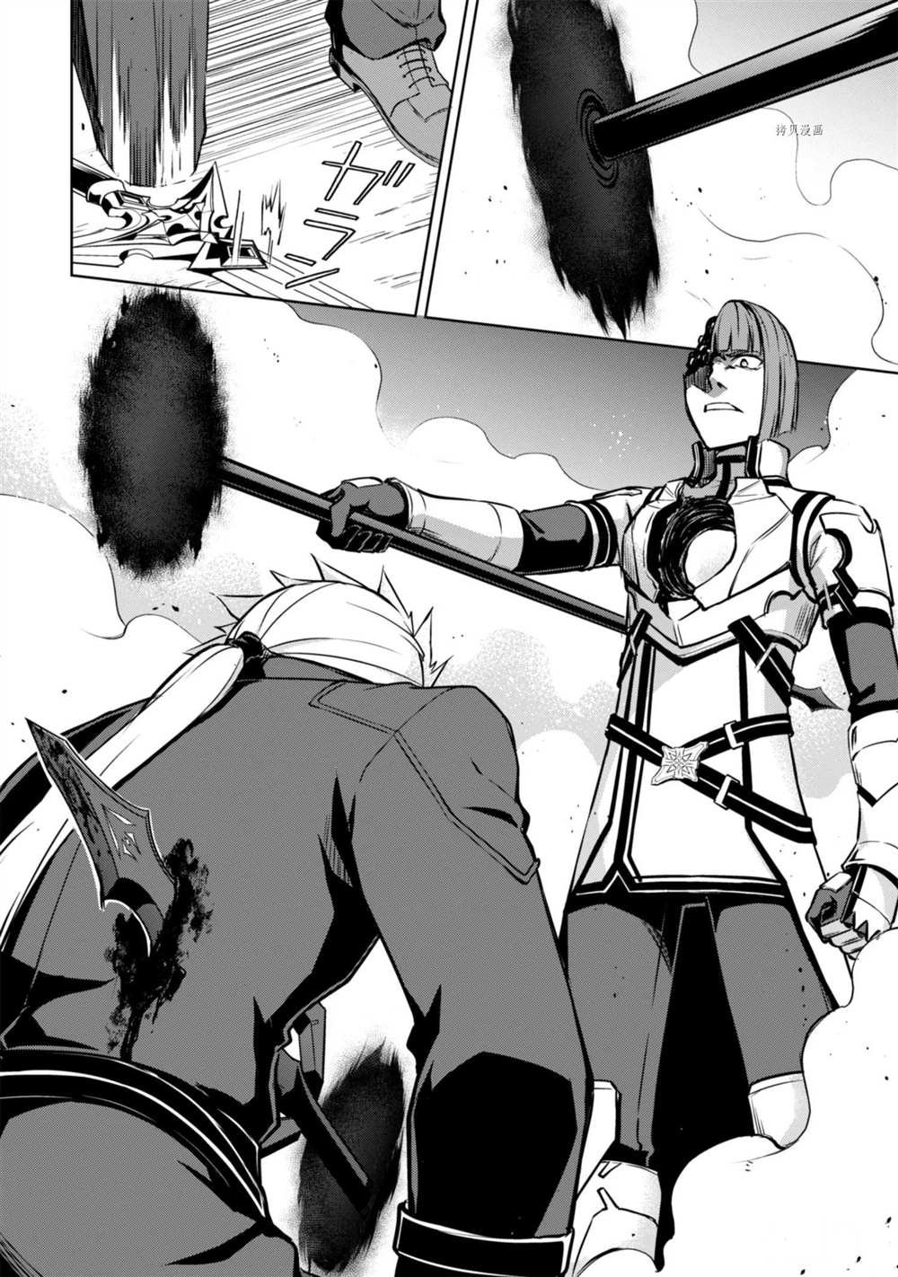 第35话 试看版