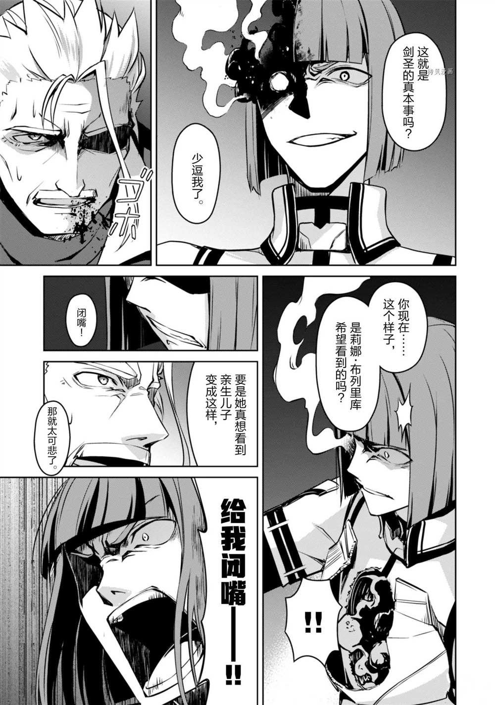 第35话 试看版