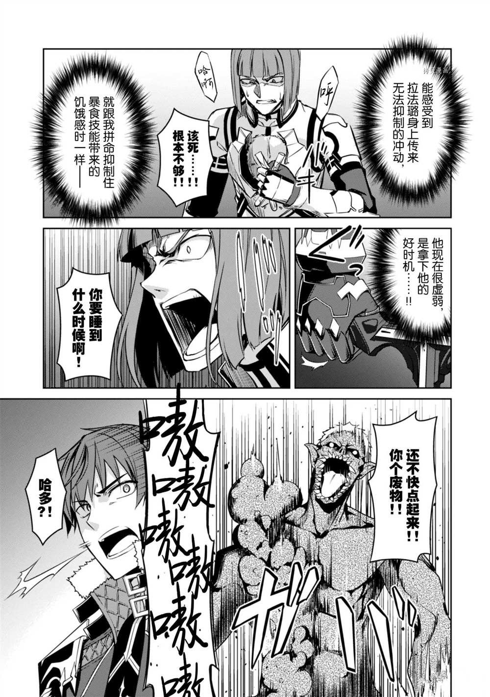 第35话 试看版