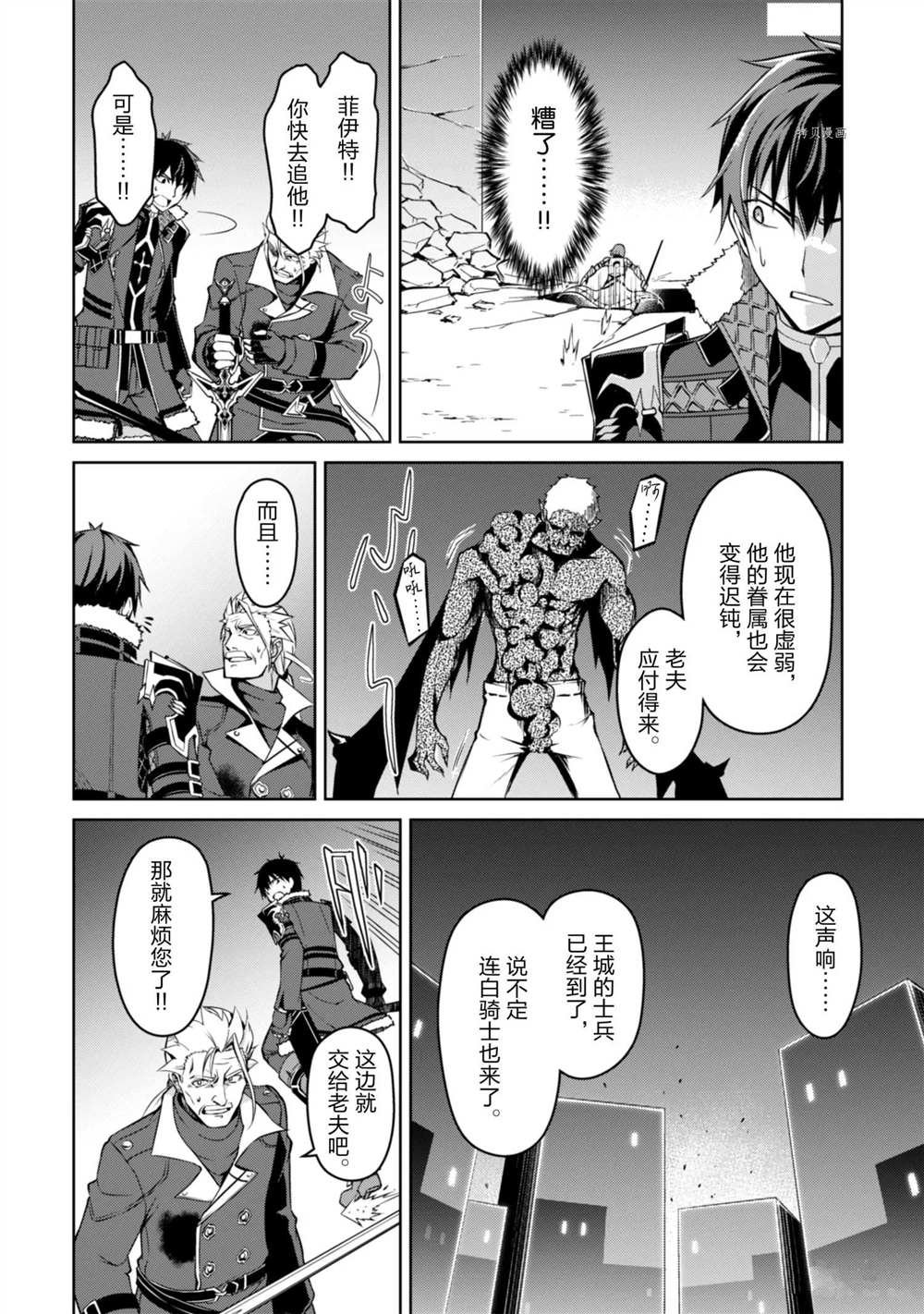 第35话 试看版