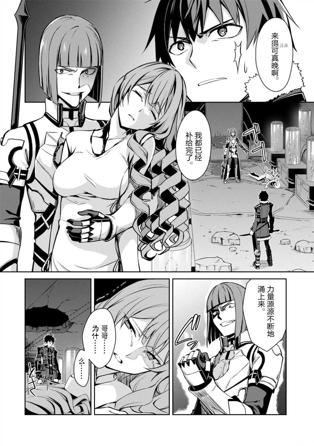 第35话 试看版