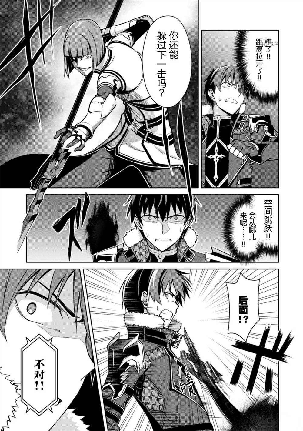 第35话 试看版