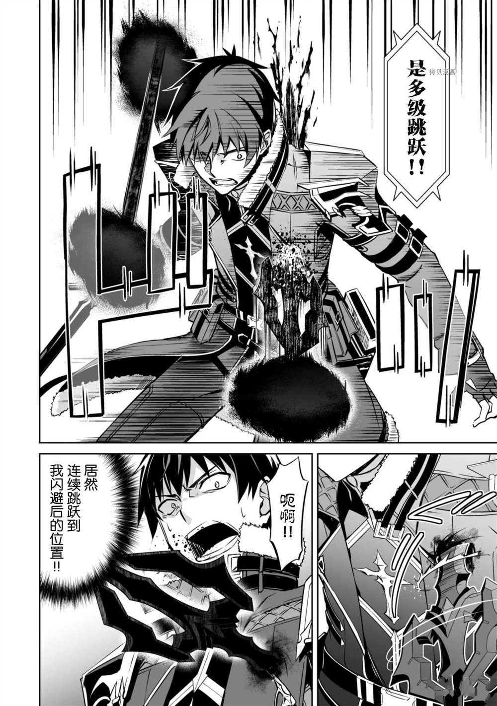 第35话 试看版