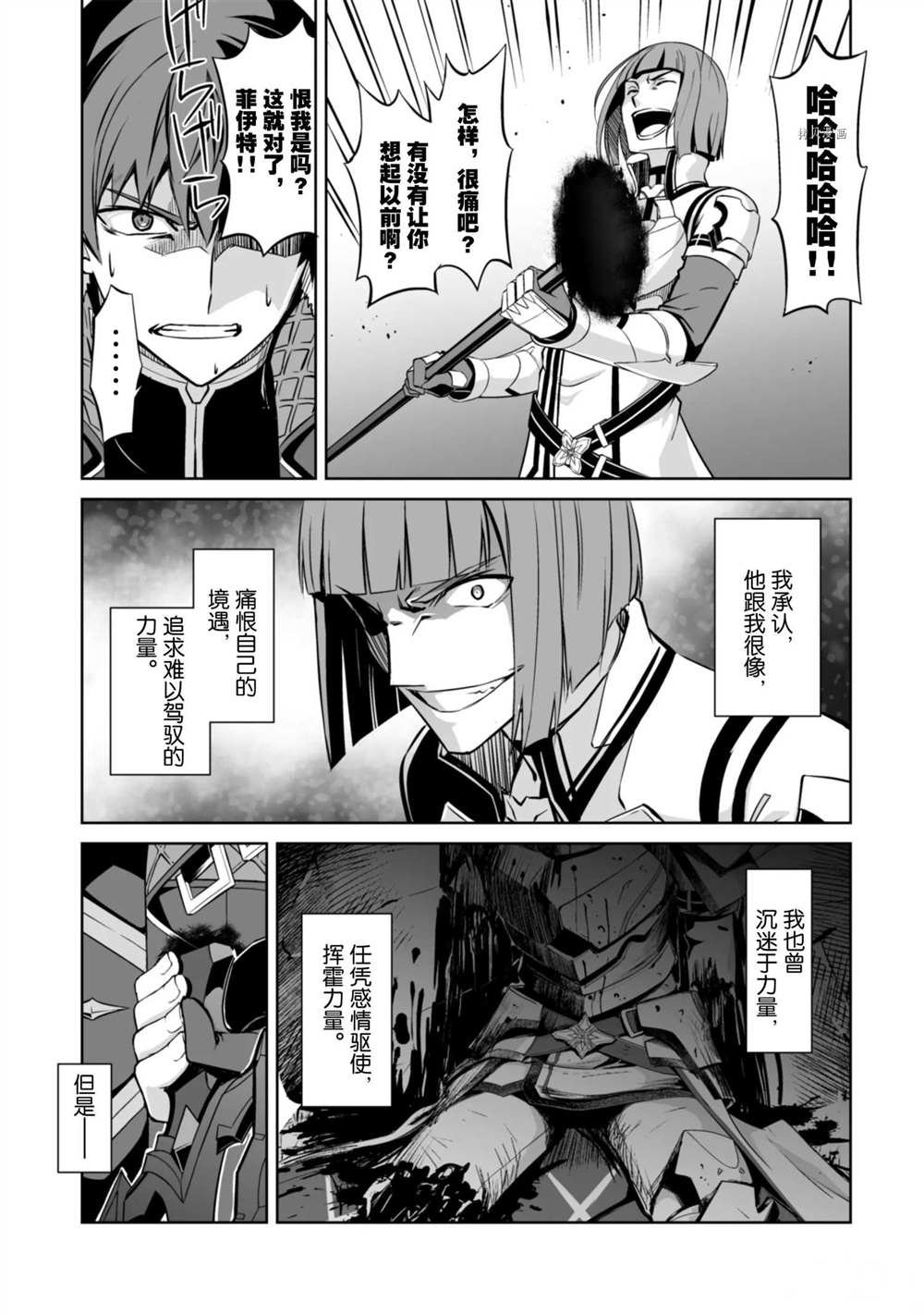 第35话 试看版