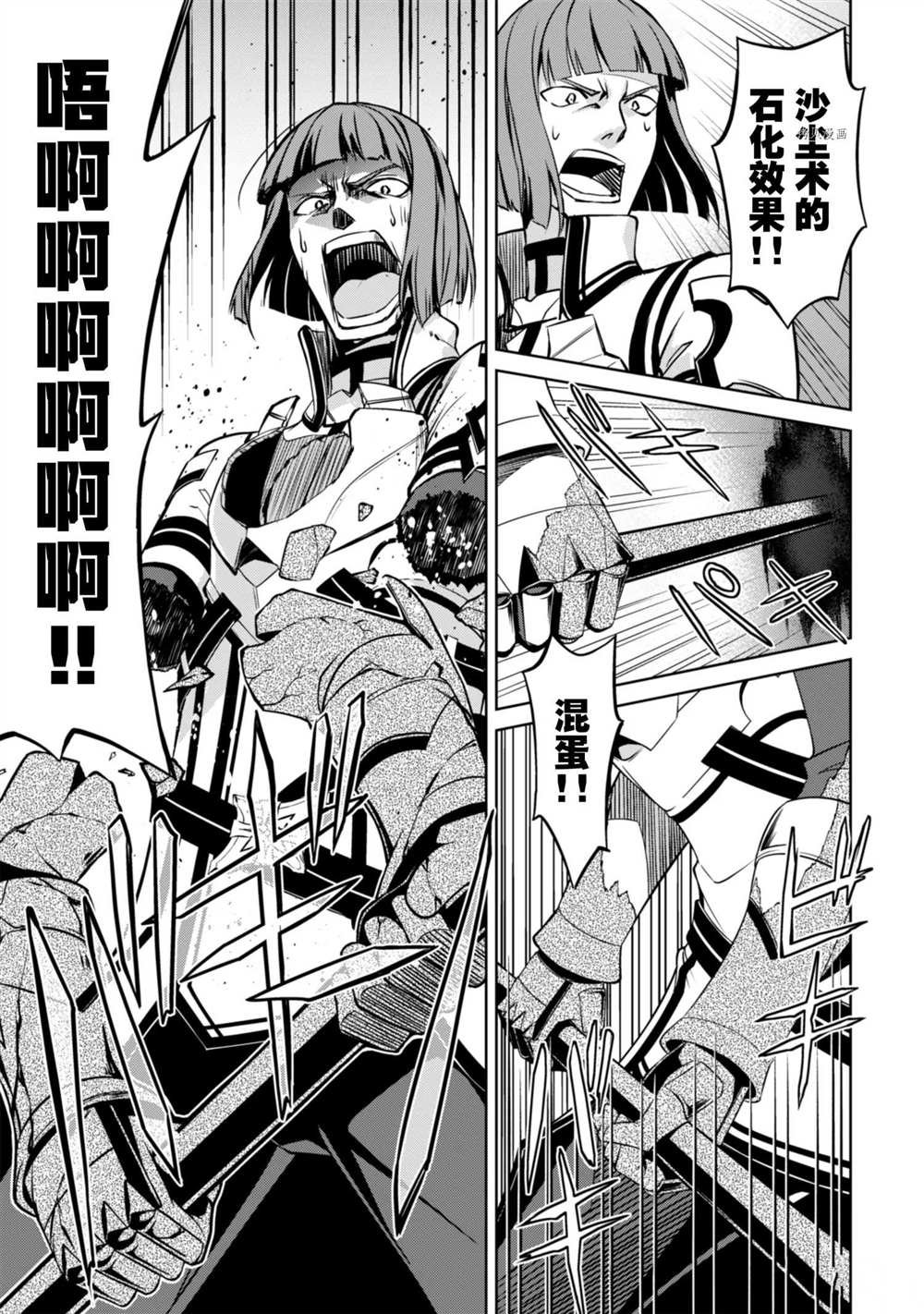 第35话 试看版