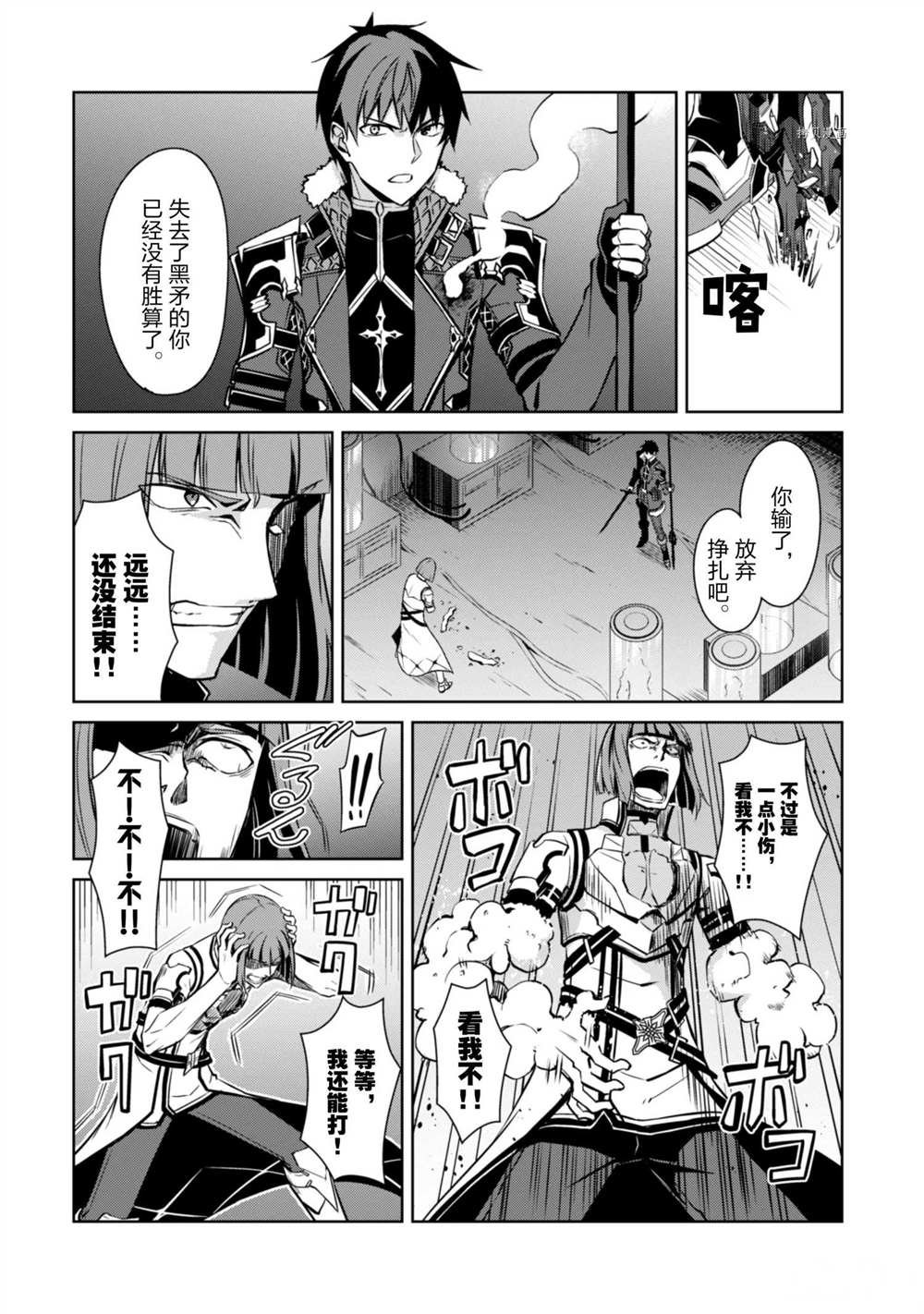 第35话 试看版
