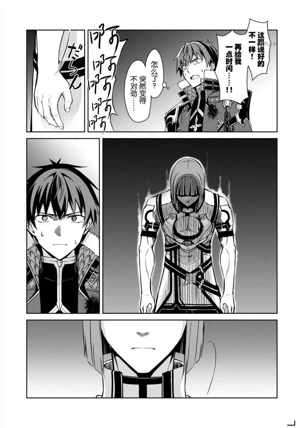第35话 试看版