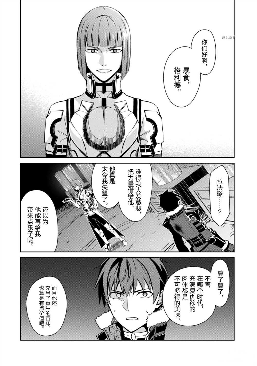 第35话 试看版