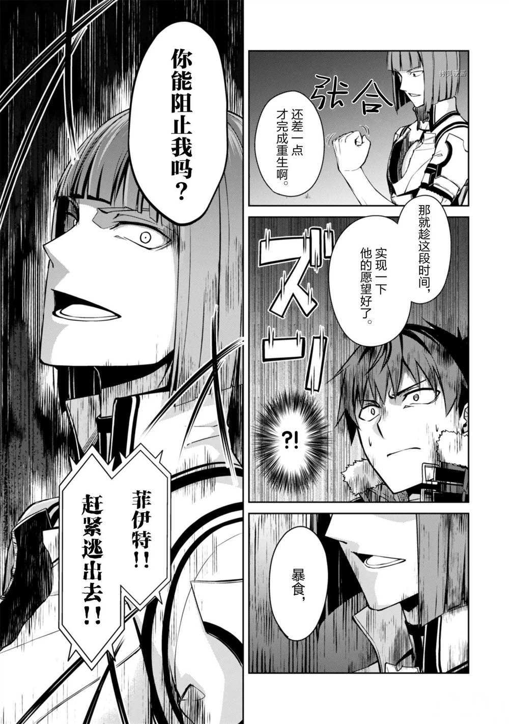 第35话 试看版
