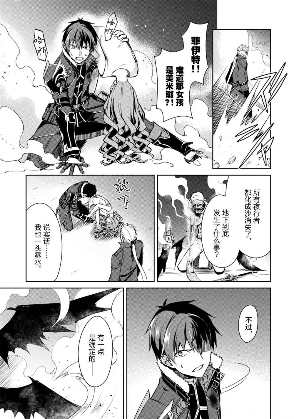 第35话 试看版