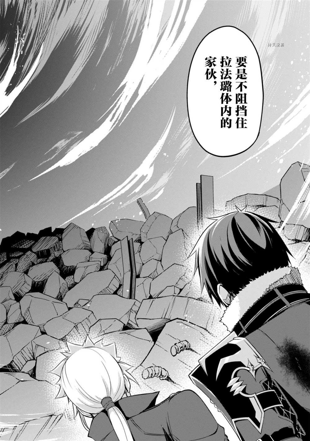 第35话 试看版