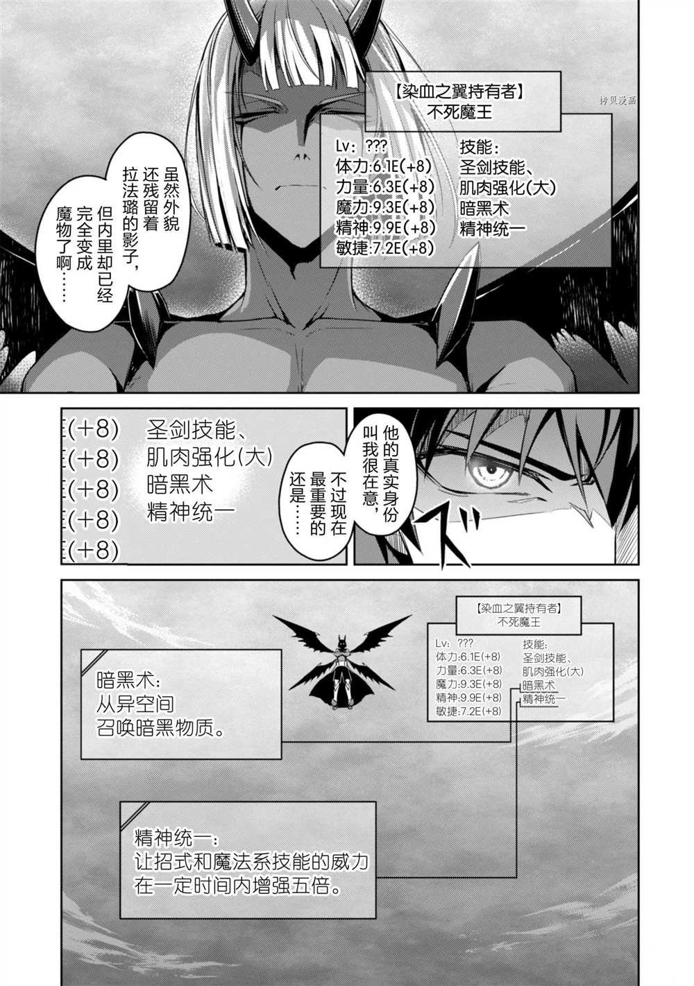 第36话 试看版