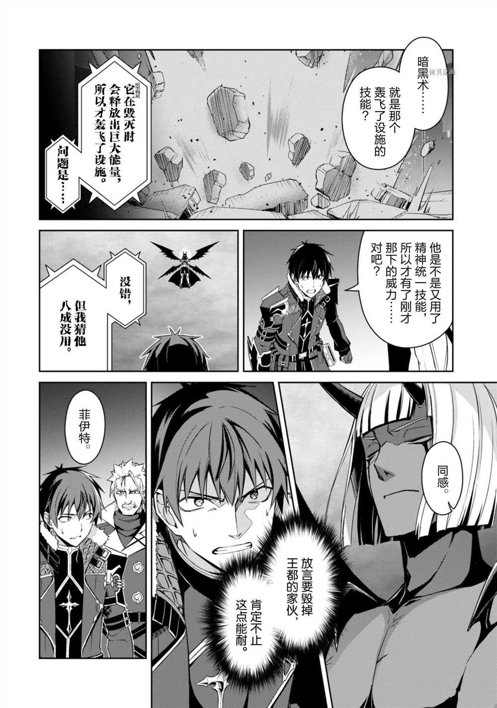 第36话 试看版