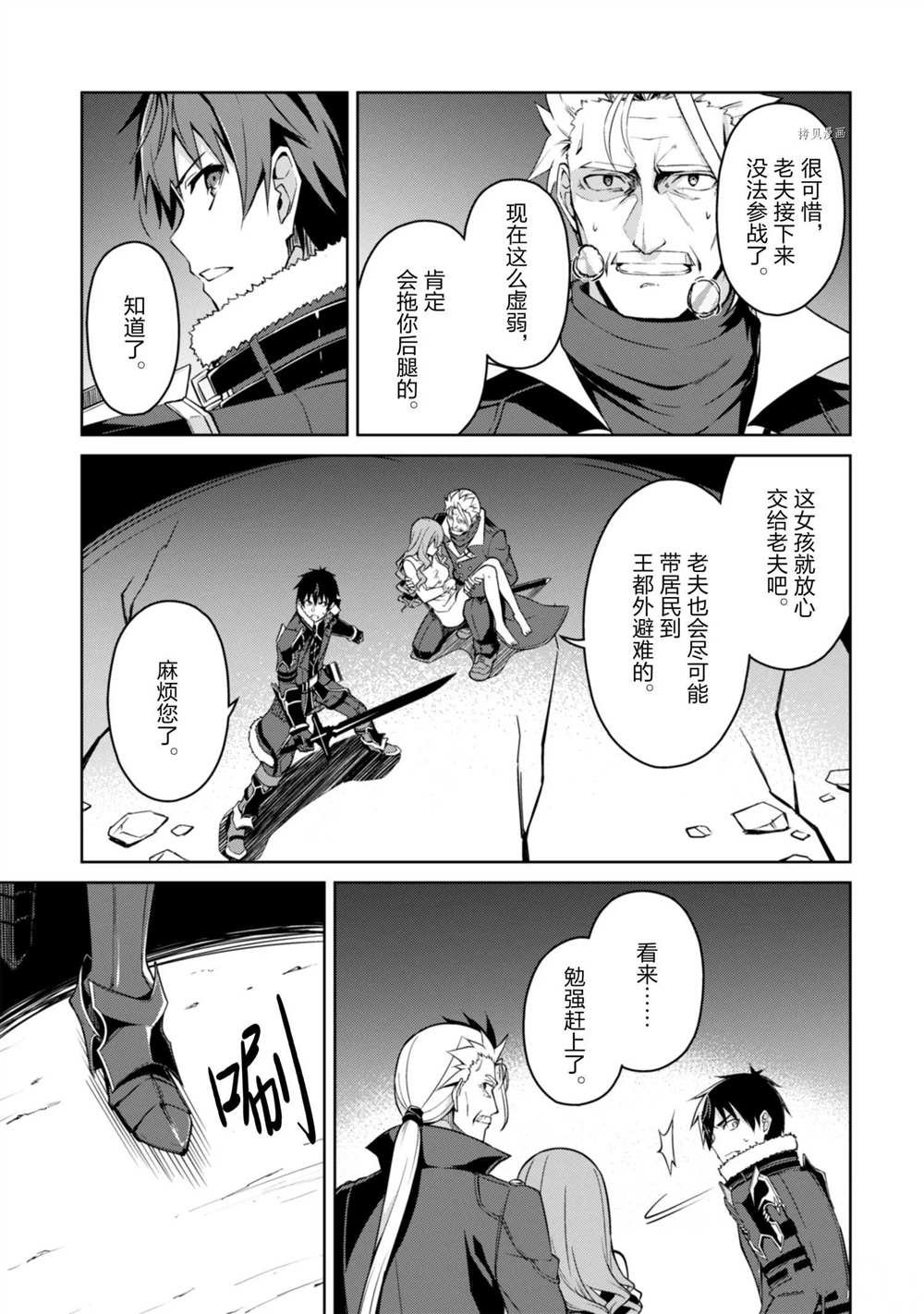 第36话 试看版