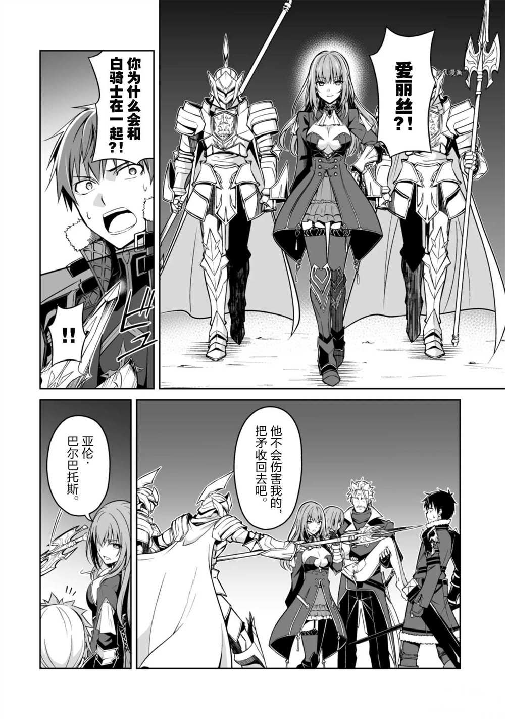 第36话 试看版