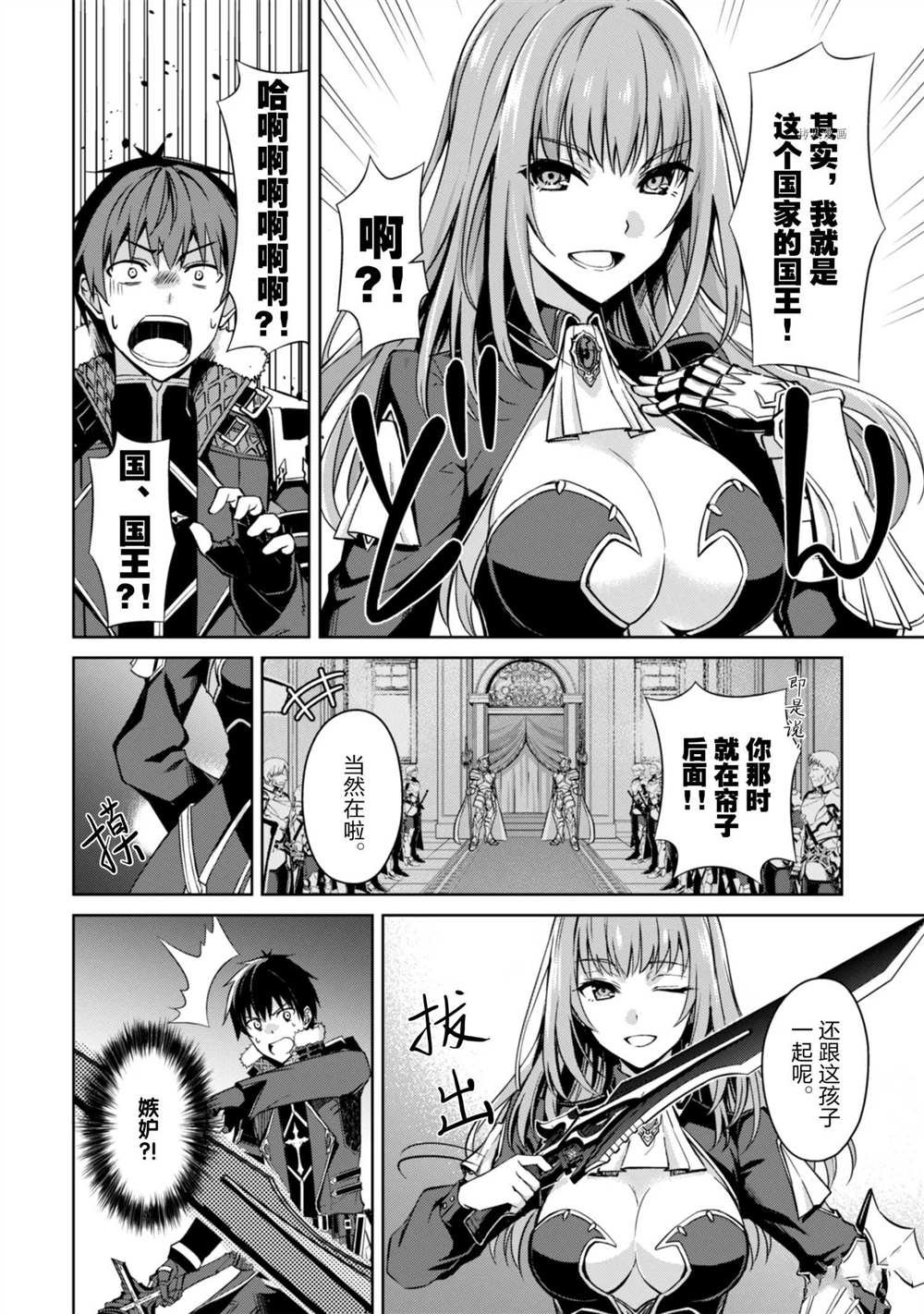第36话 试看版
