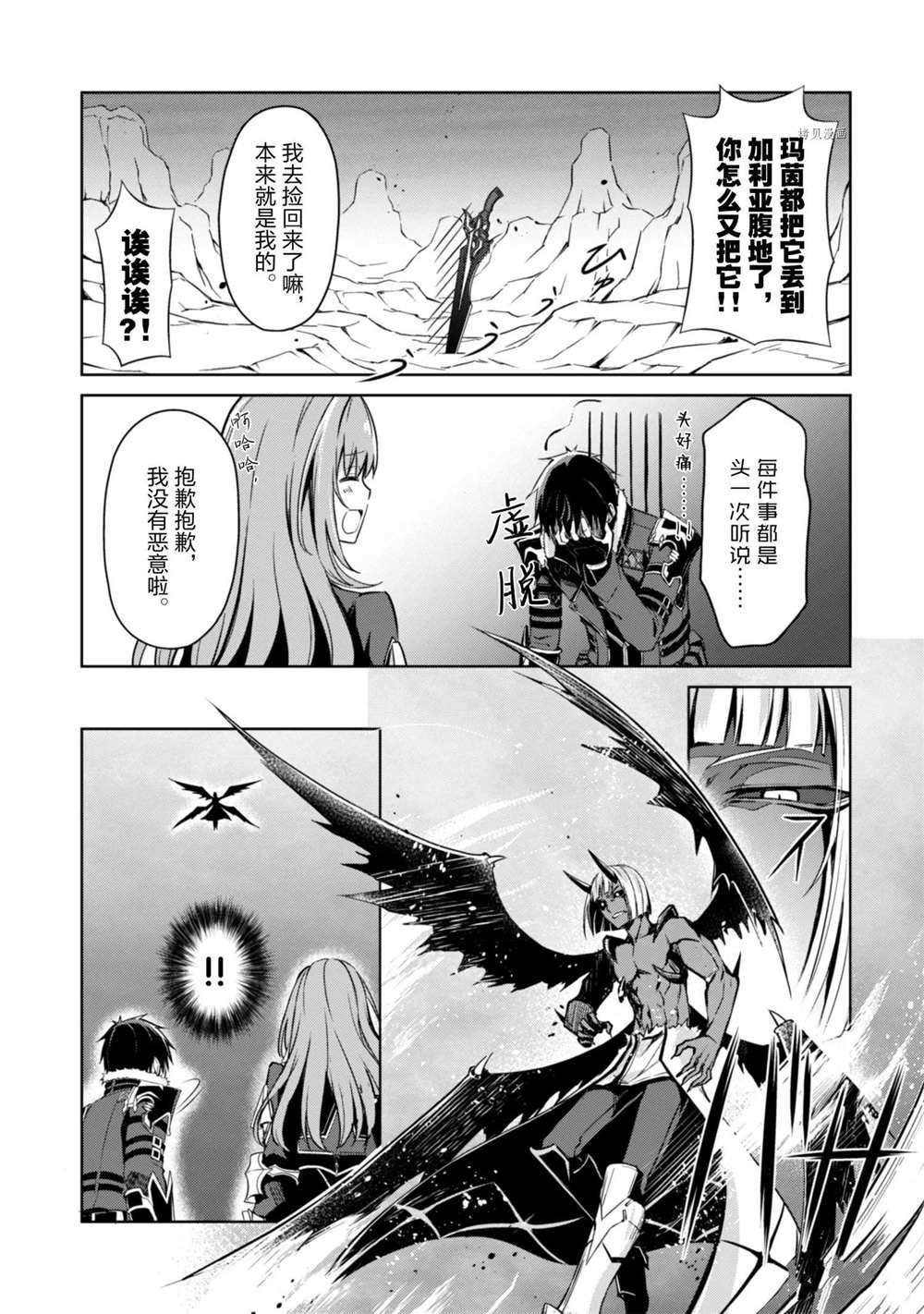 第36话 试看版