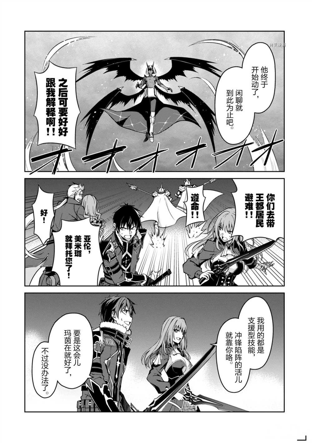 第36话 试看版