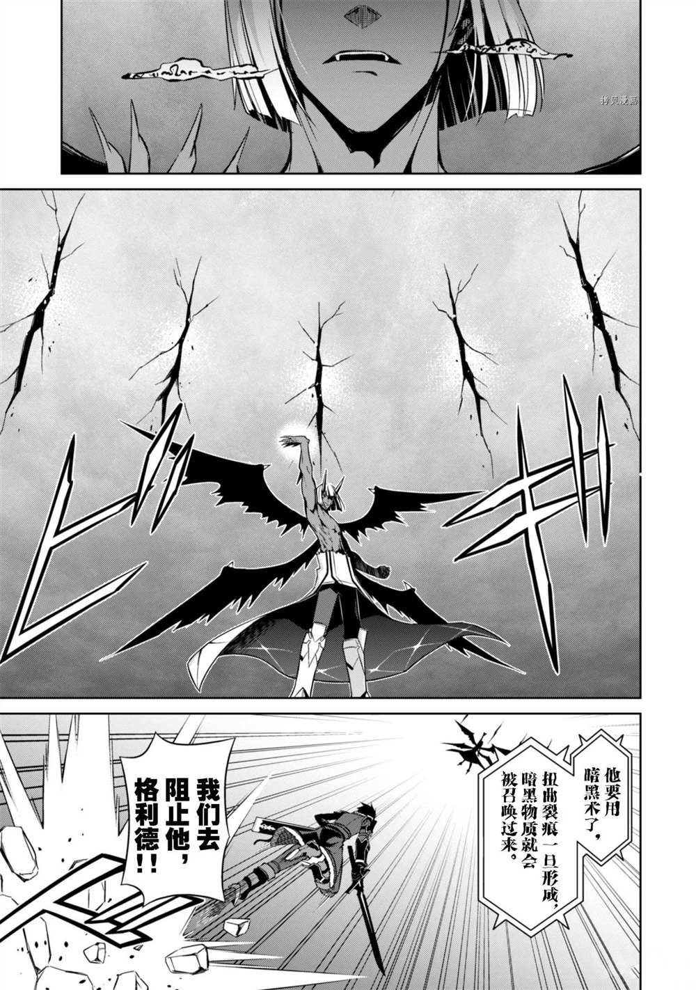 第36话 试看版