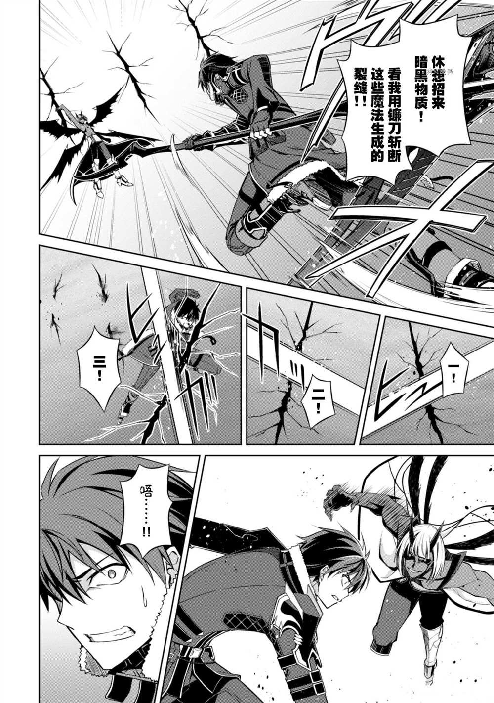 第36话 试看版