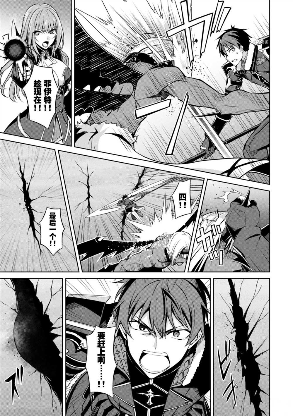 第36话 试看版
