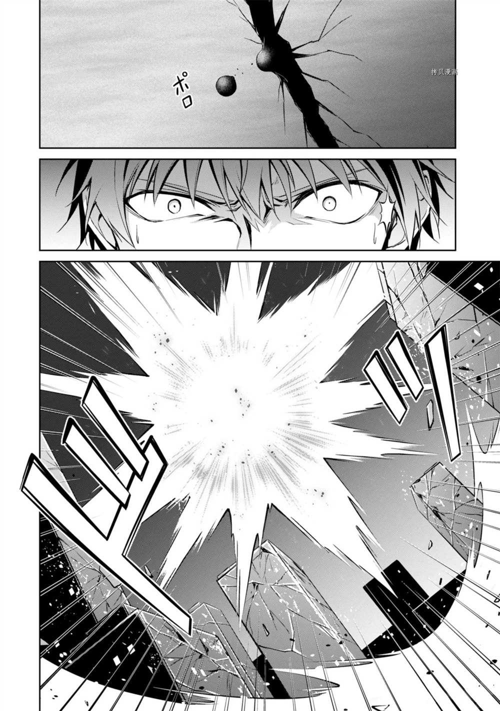 第36话 试看版