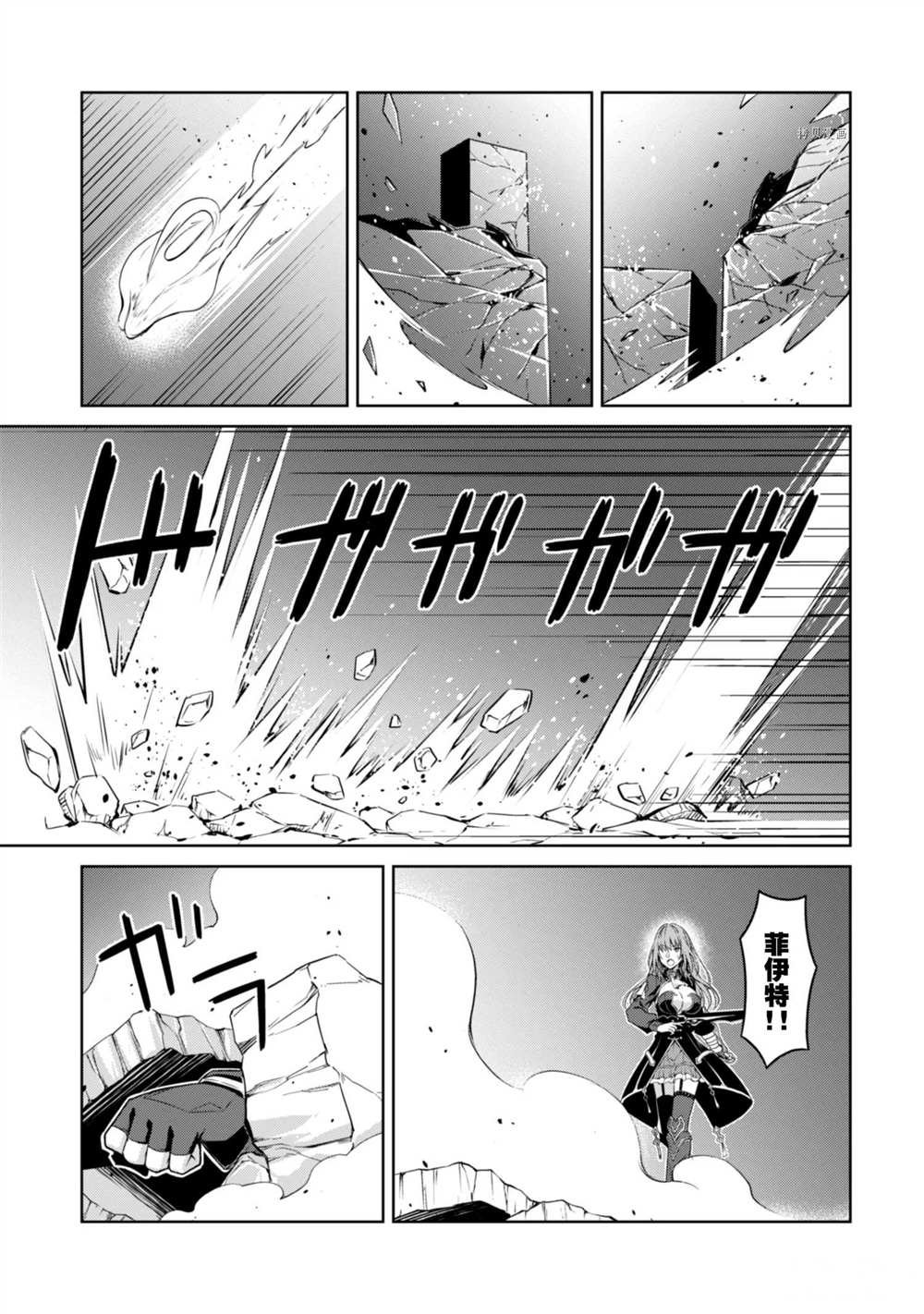 第36话 试看版