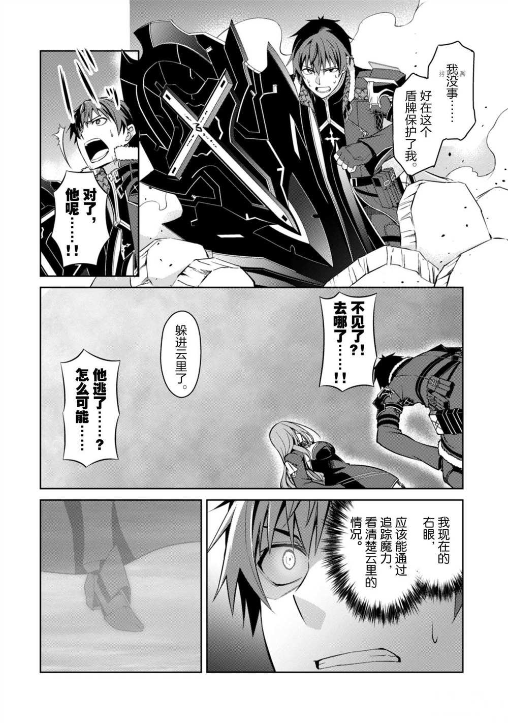 第36话 试看版