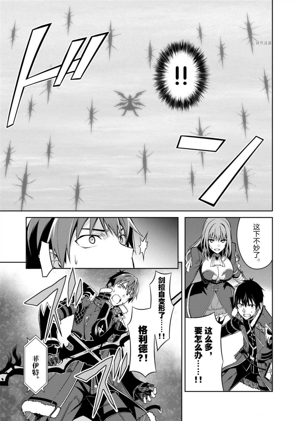 第36话 试看版
