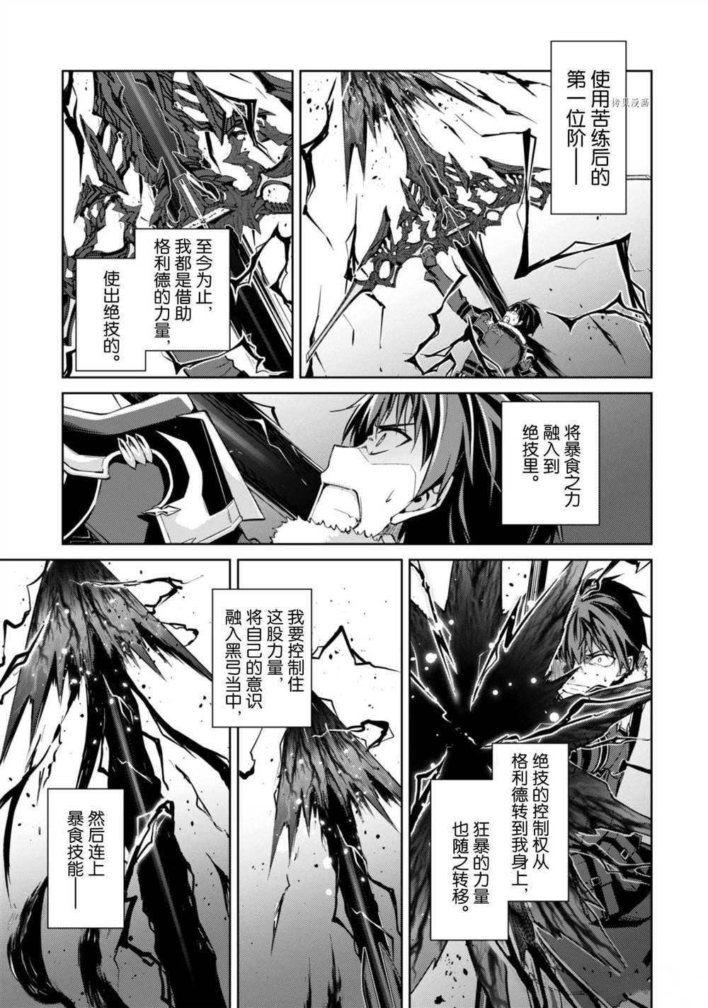 第36话 试看版