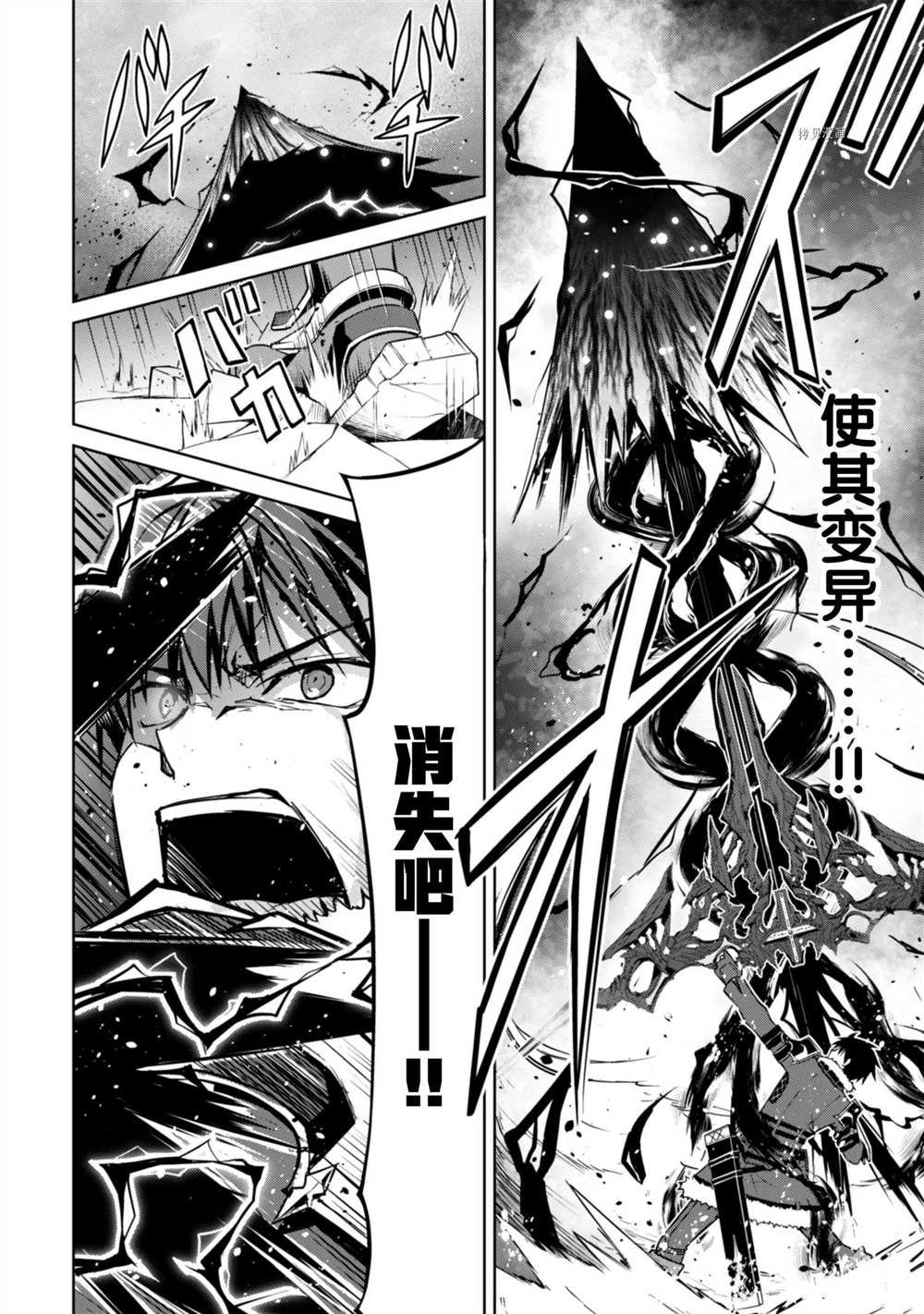 第36话 试看版