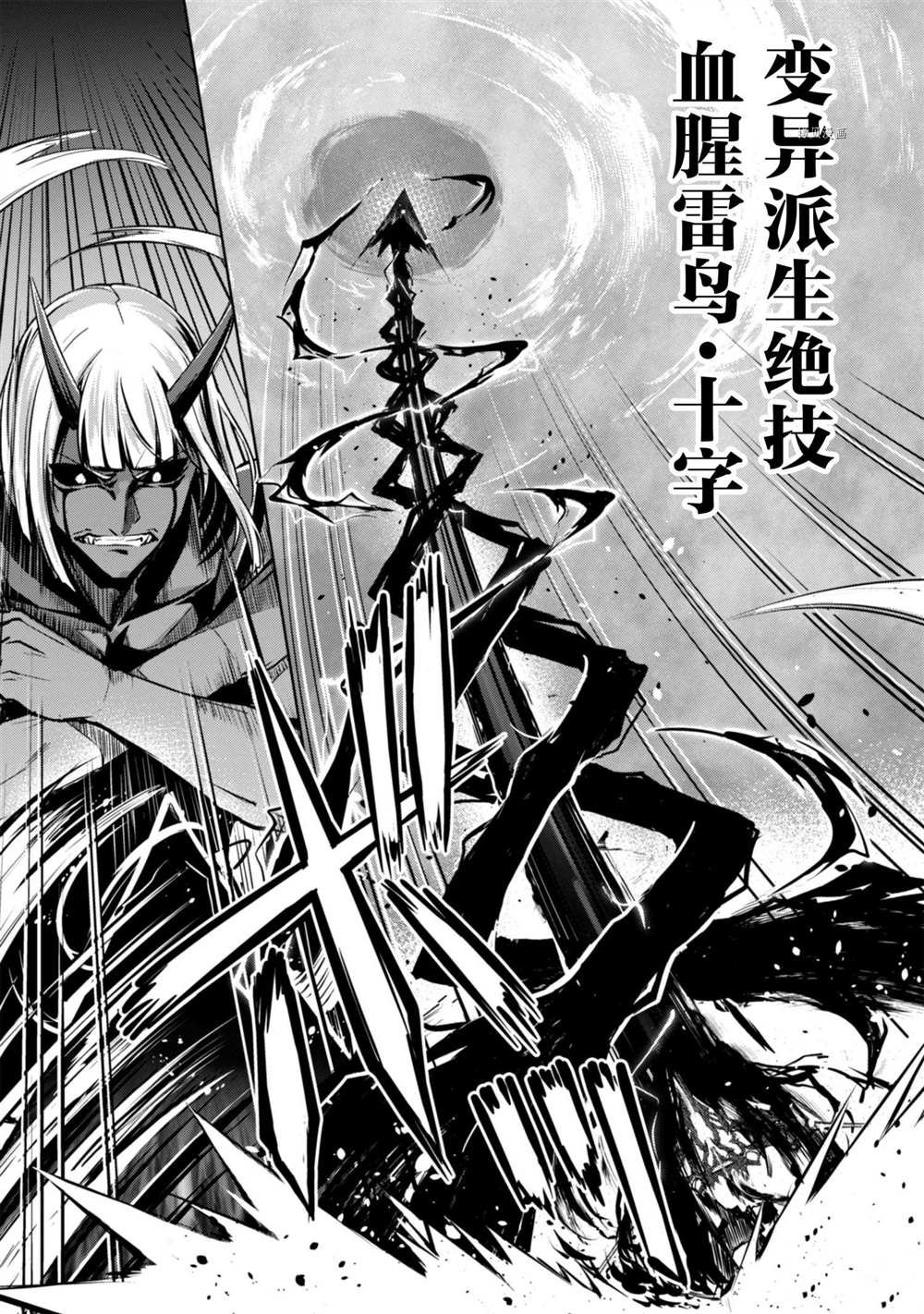 第36话 试看版