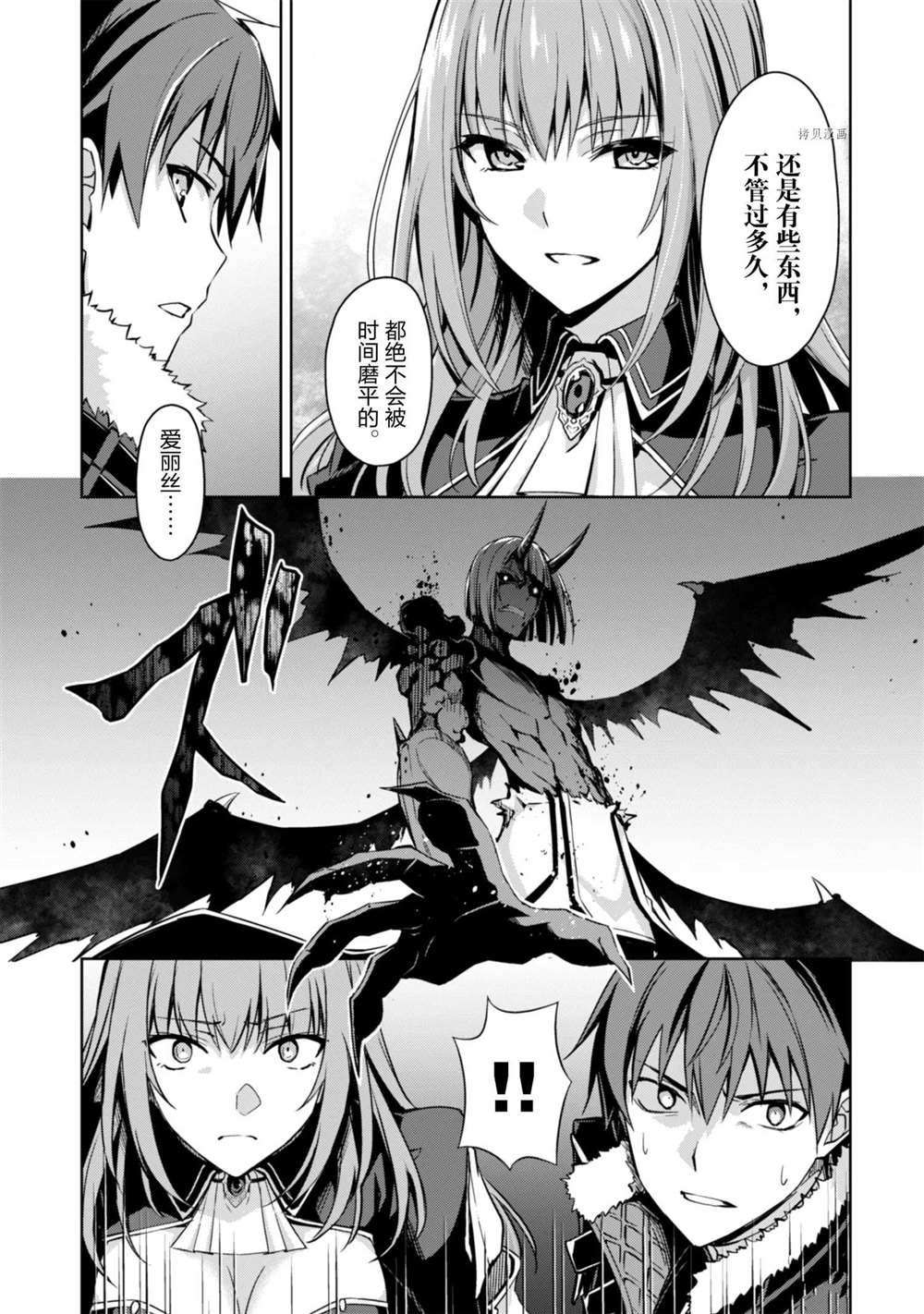 第36话 试看版