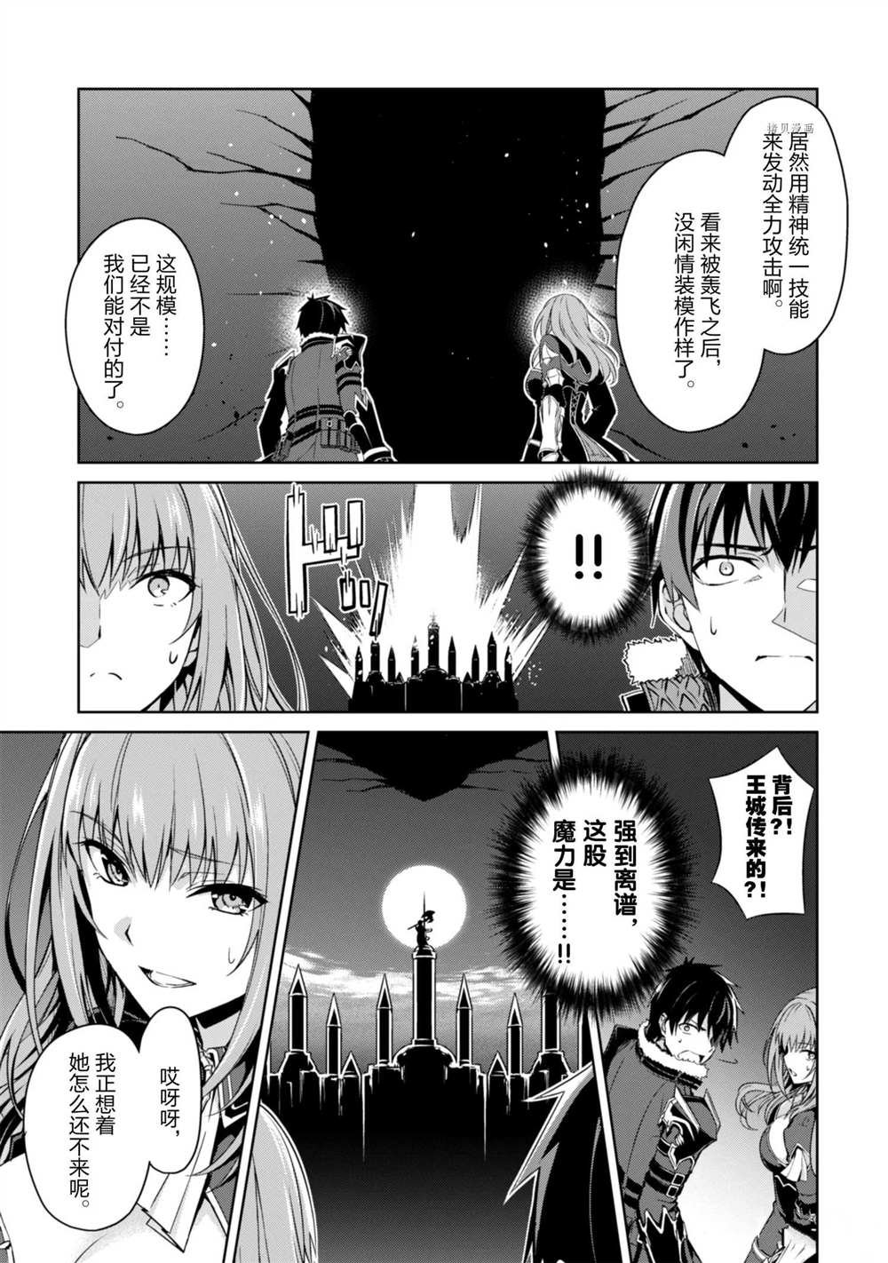 第36话 试看版