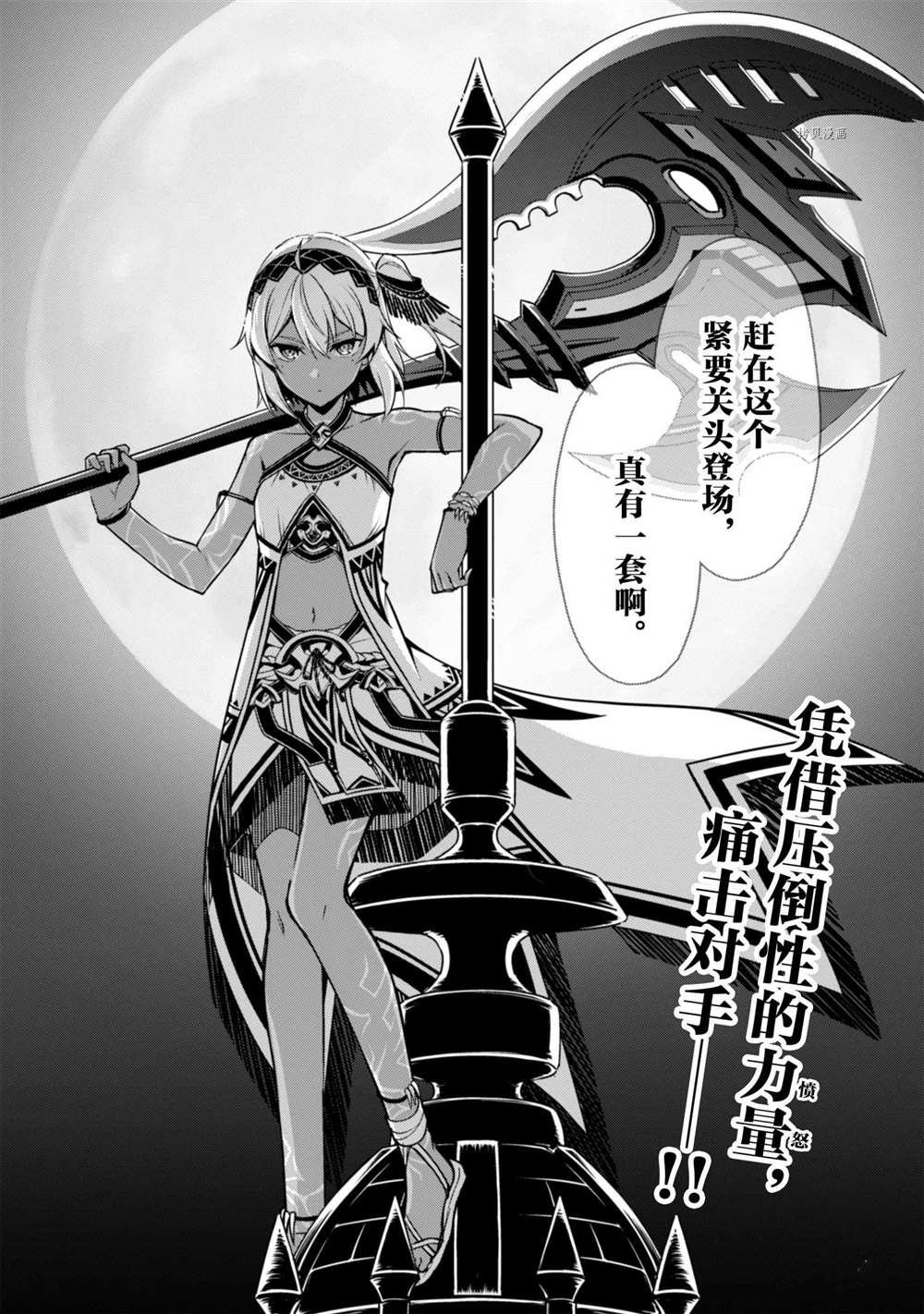 第36话 试看版