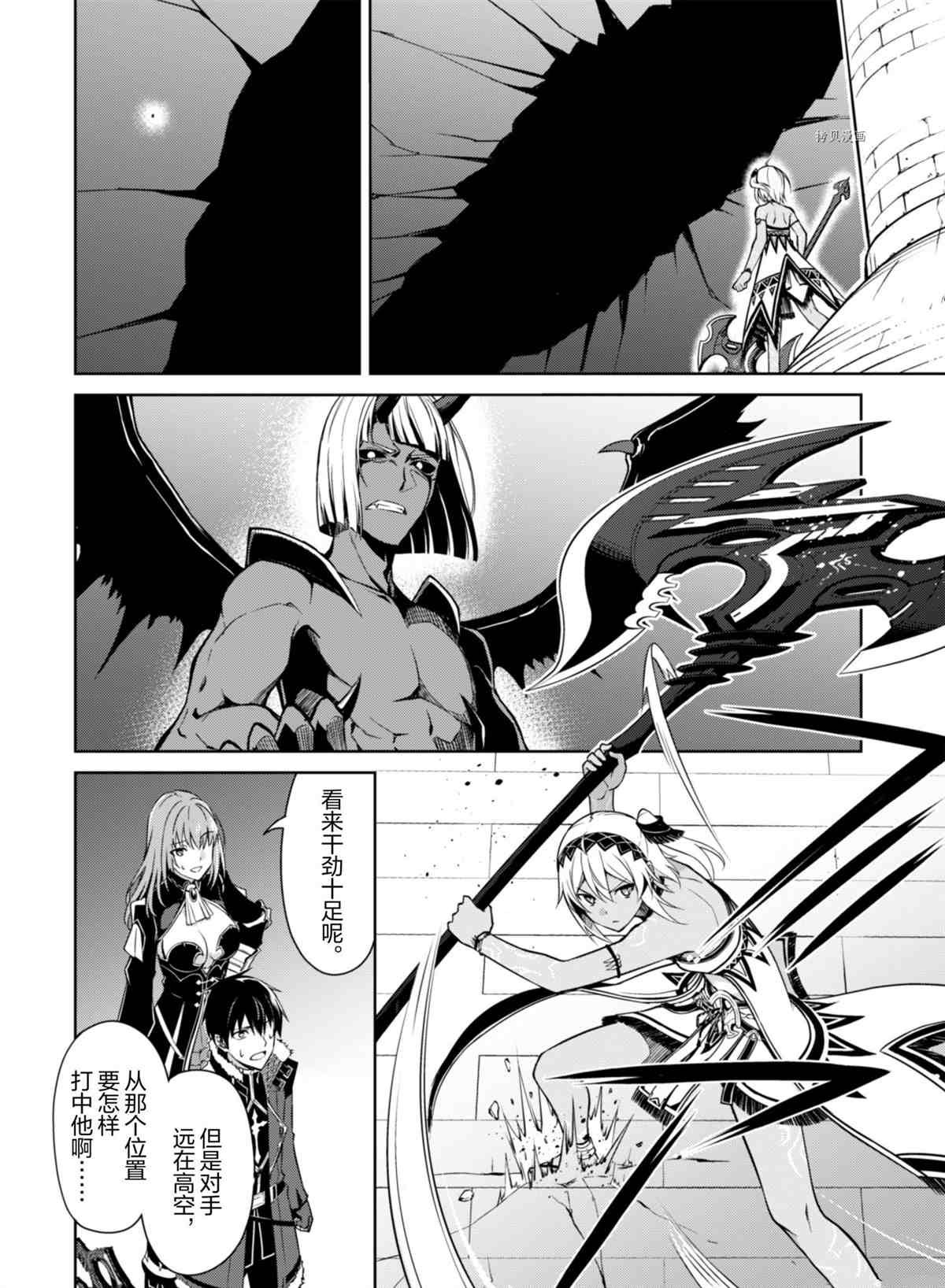 第37话 试看版