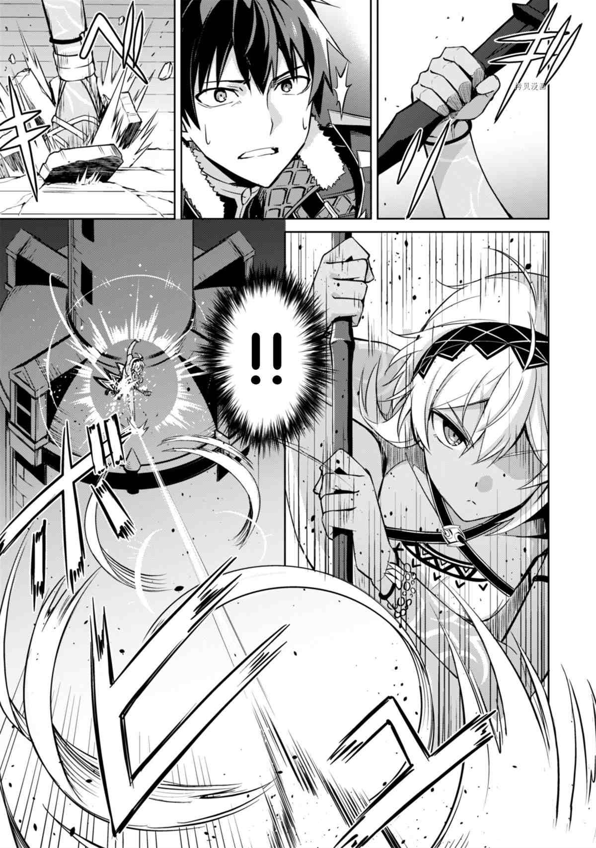 第37话 试看版