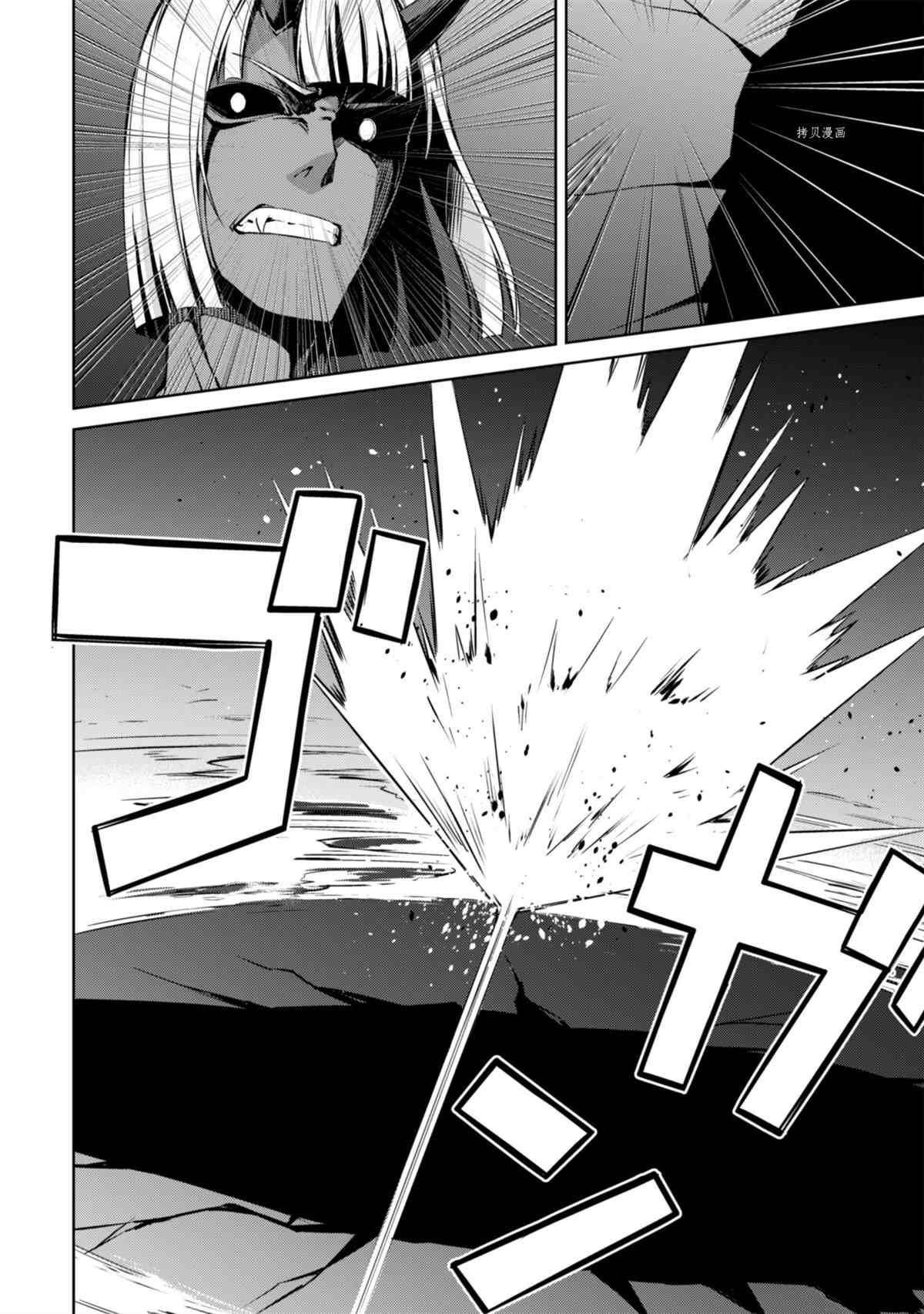 第37话 试看版