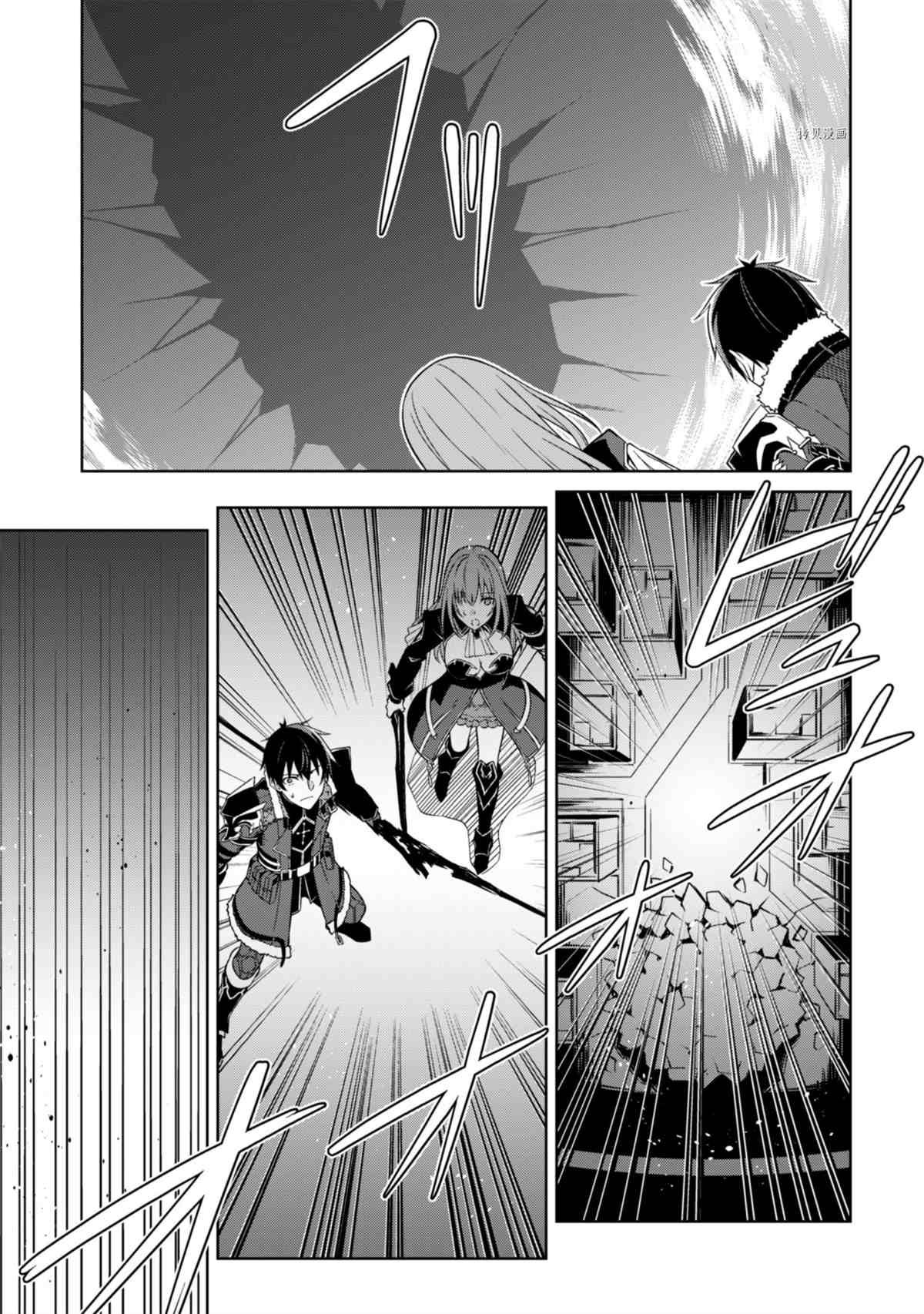 第37话 试看版