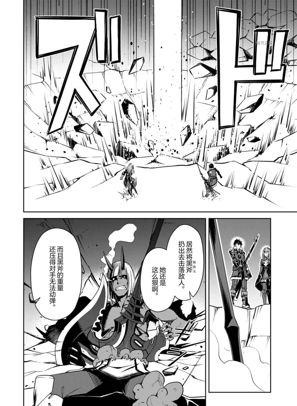 第37话 试看版