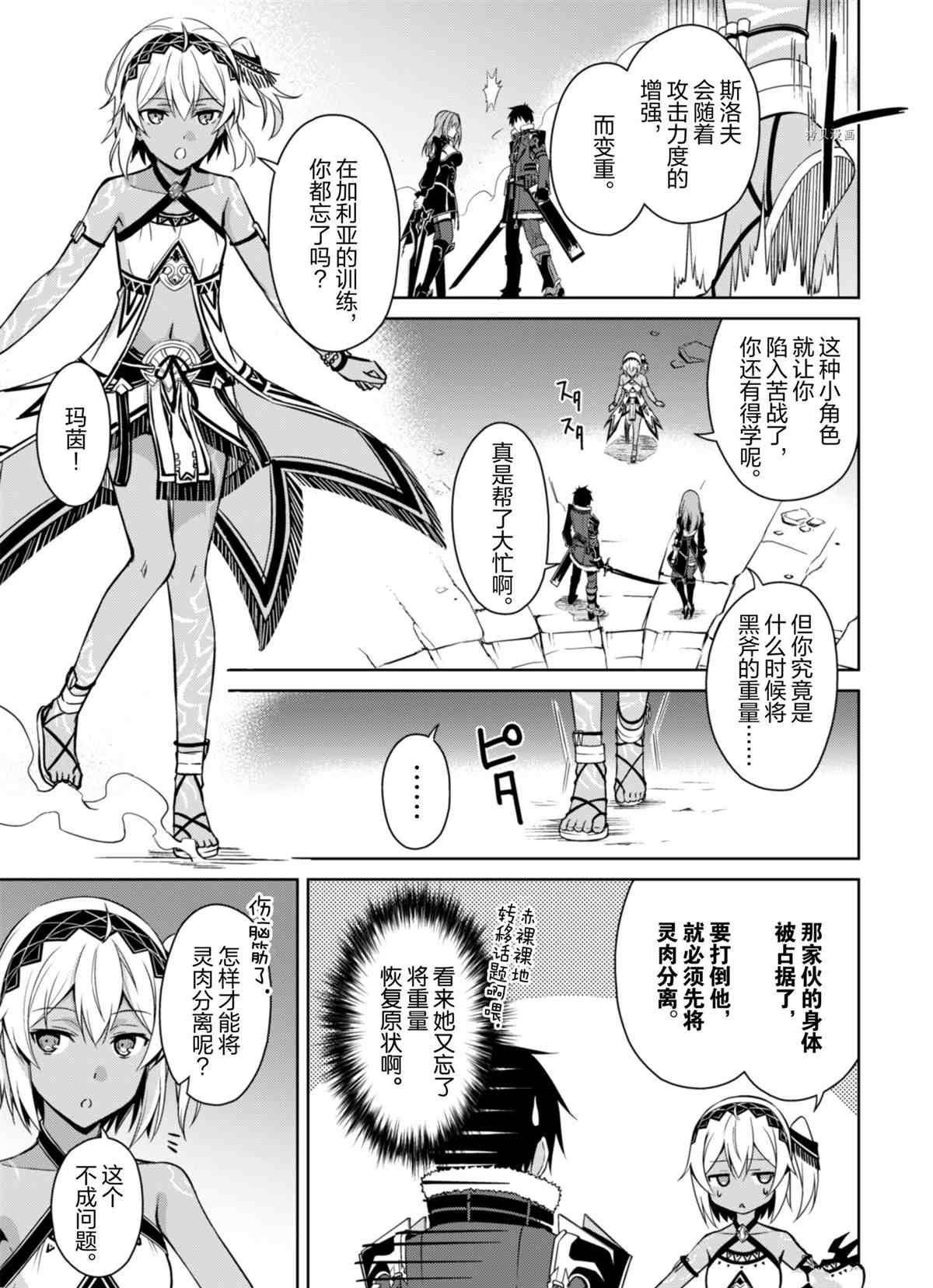 第37话 试看版