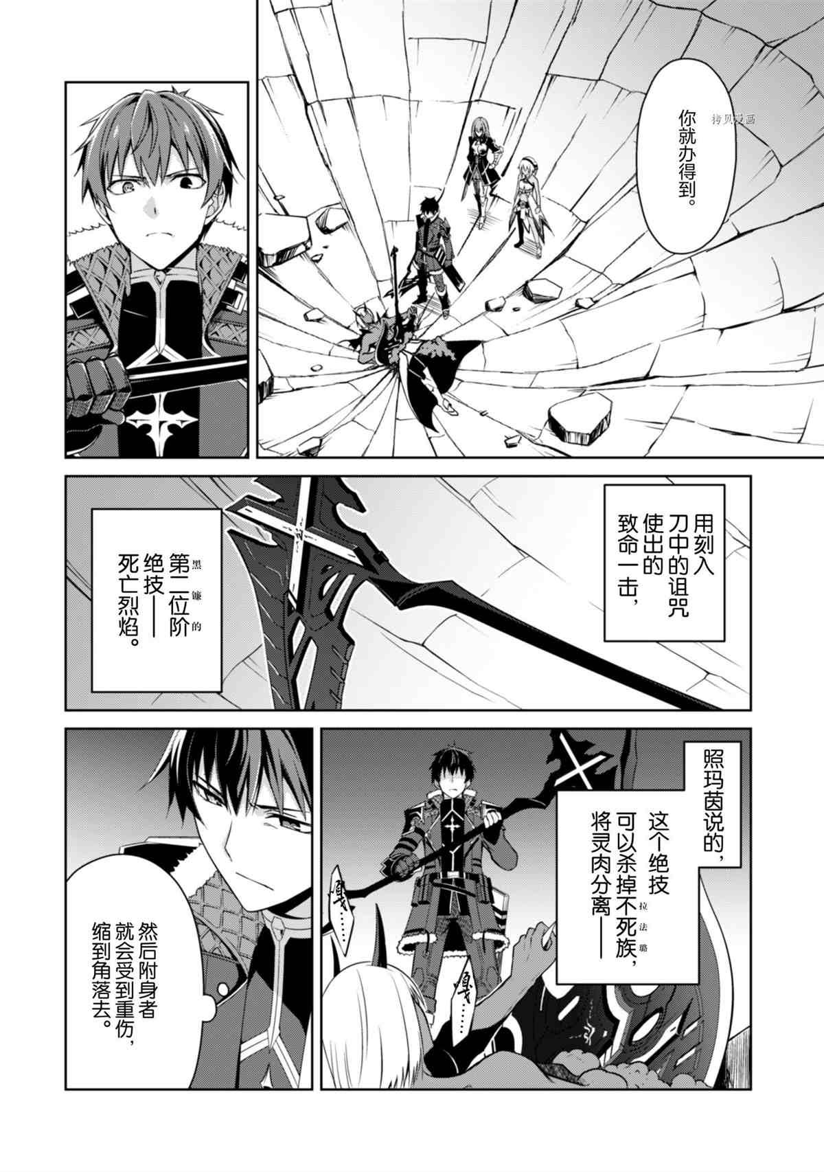 第37话 试看版
