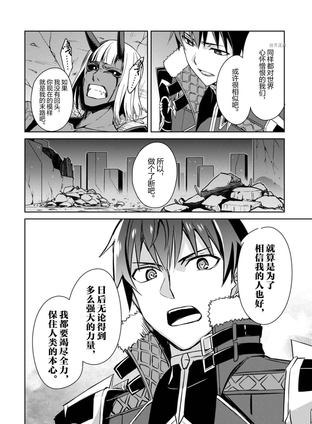 第37话 试看版