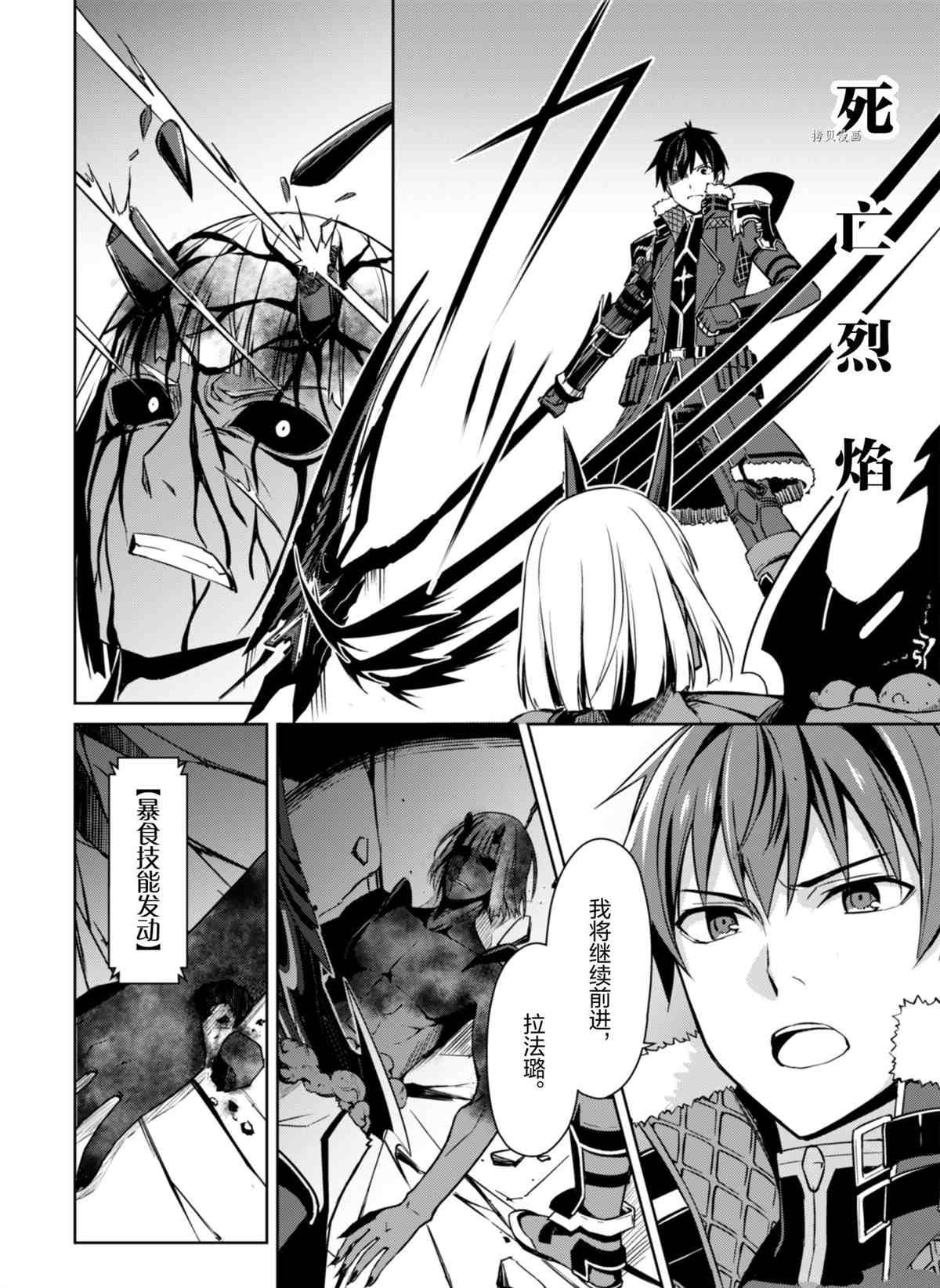 第37话 试看版