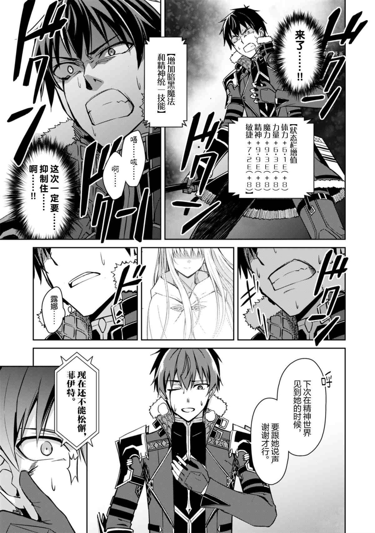 第37话 试看版