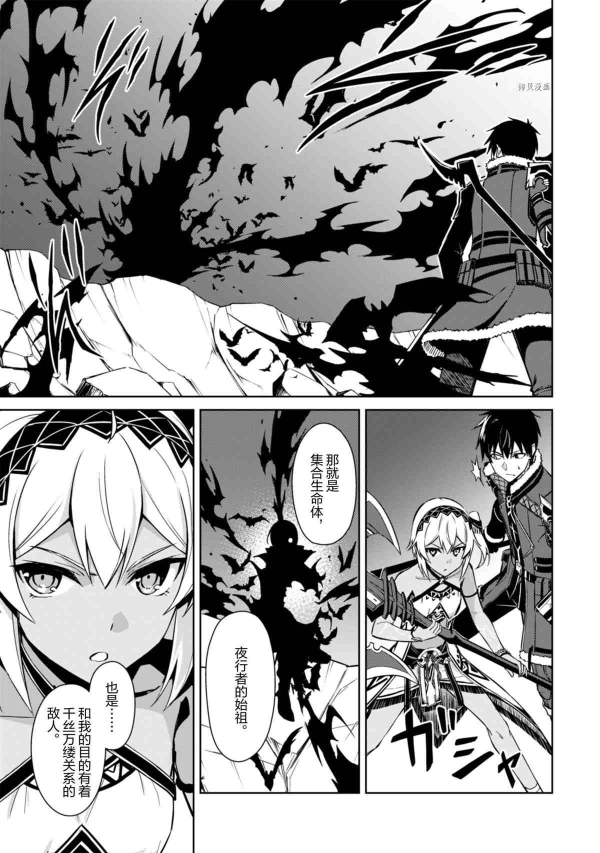 第37话 试看版