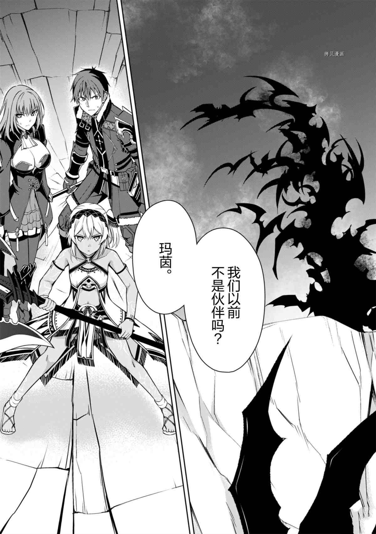第37话 试看版