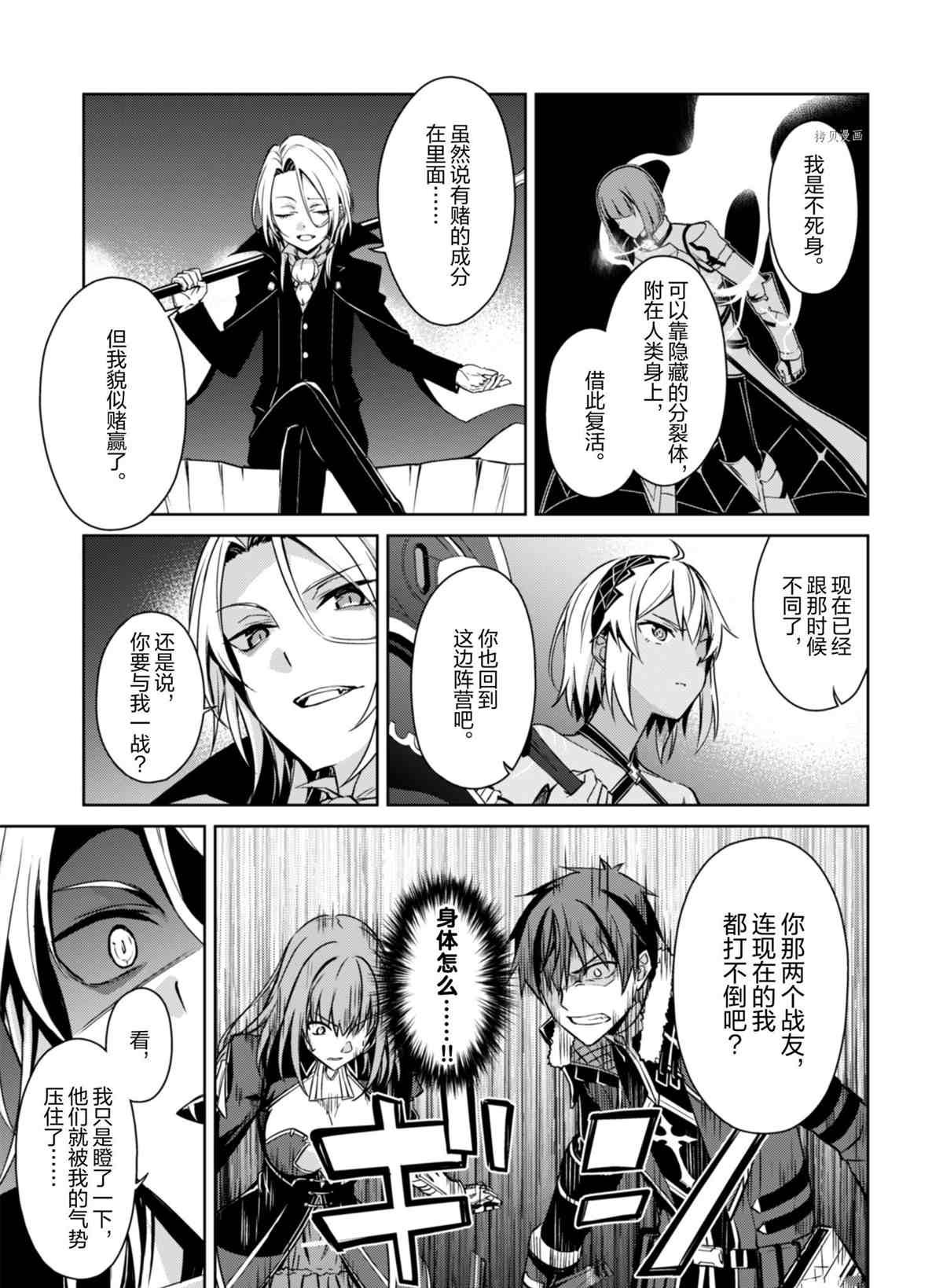 第37话 试看版