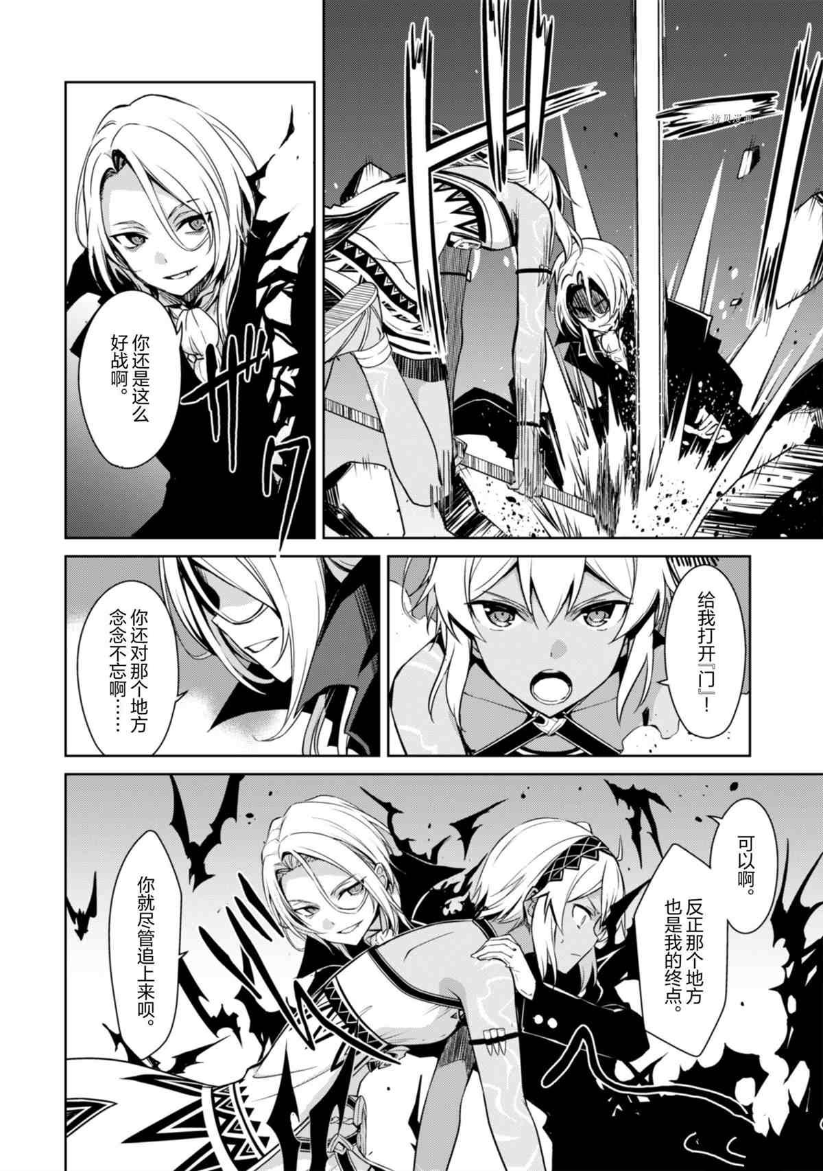 第37话 试看版