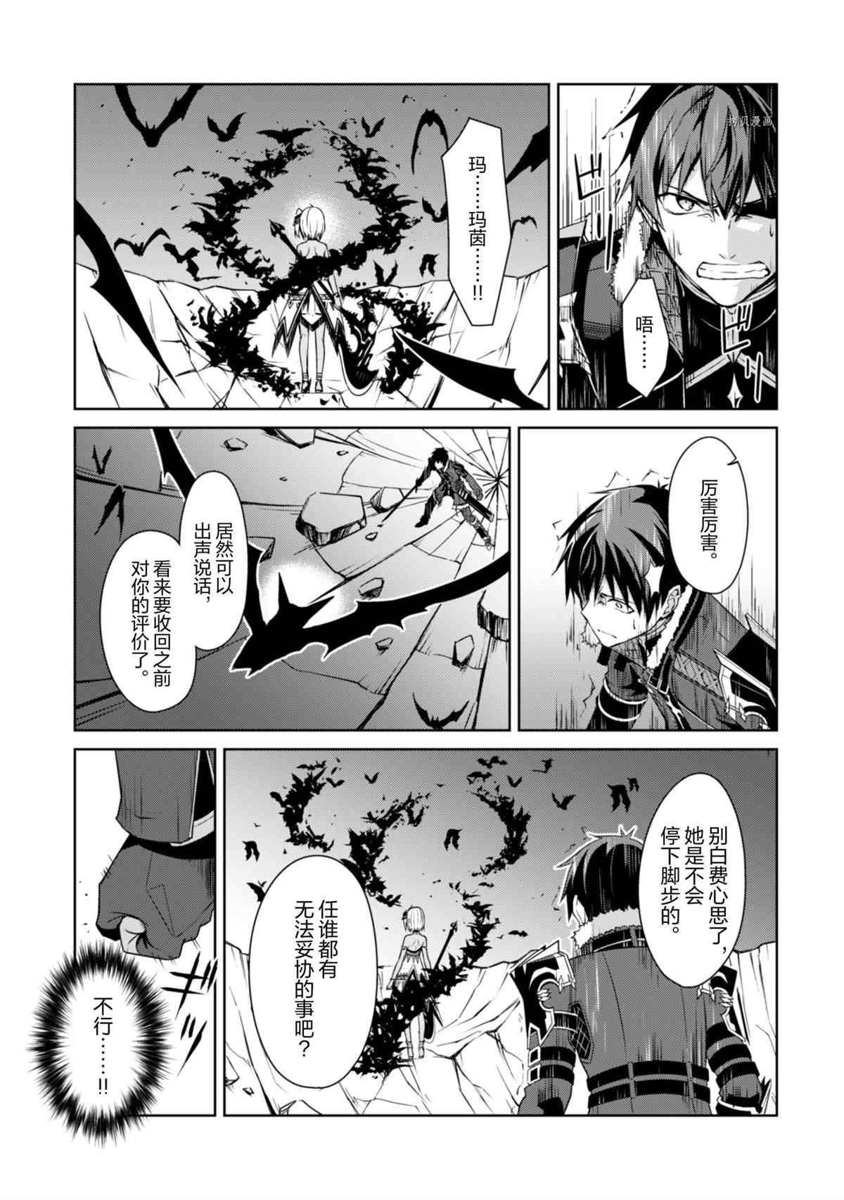 第37话 试看版